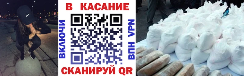  КОКАИН Алагир