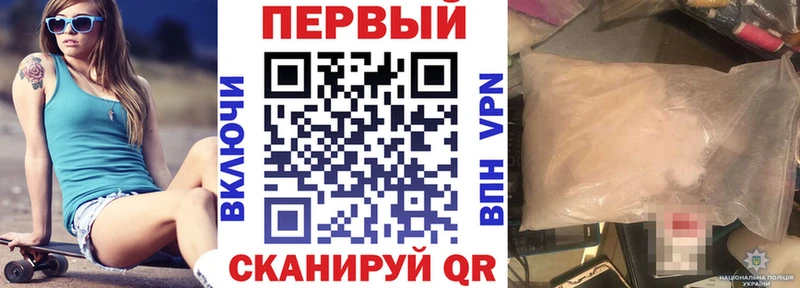 АМФ 97%  где можно купить наркотик  блэк спрут онион  Алагир 