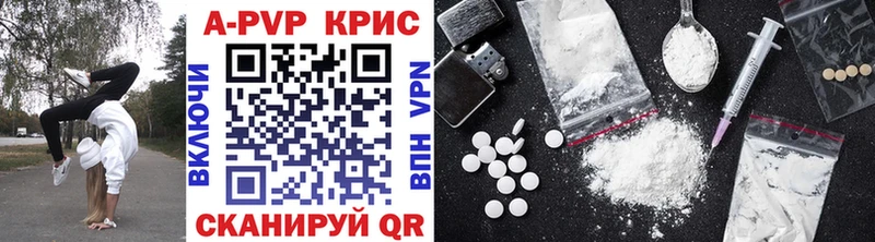 блэк спрут вход  Алагир  Альфа ПВП крисы CK 