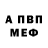 Метадон мёд Acort Sat