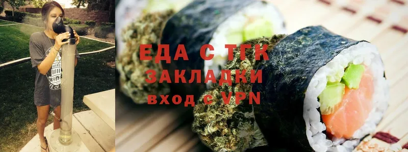 Canna-Cookies конопля  Алагир 