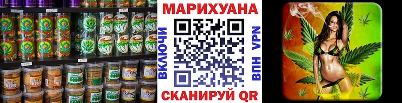 продажа наркотиков Алагир Печенье с ТГК марихуана