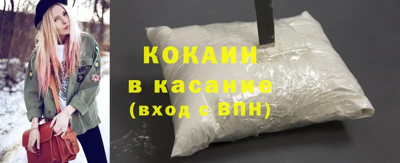 Cocaine Columbia Алагир