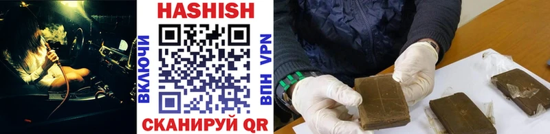 ГАШИШ хэш Алагир