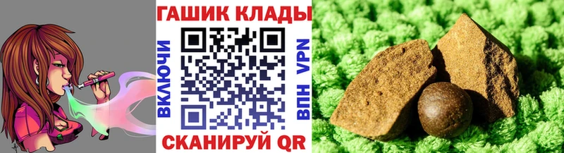 ГАШ гашик  Алагир 