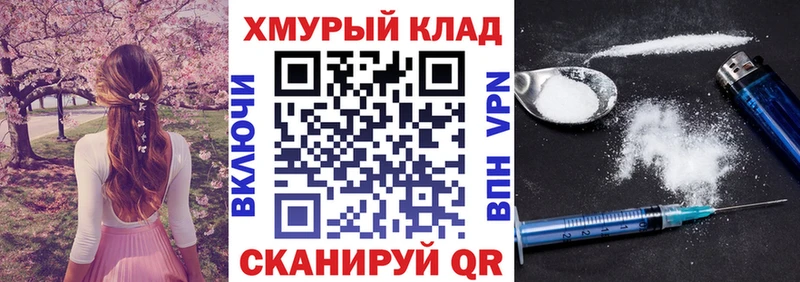 купить   Алагир  ГЕРОИН герыч 