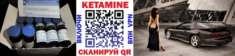 Кетамин ketamine  наркошоп  Алагир 