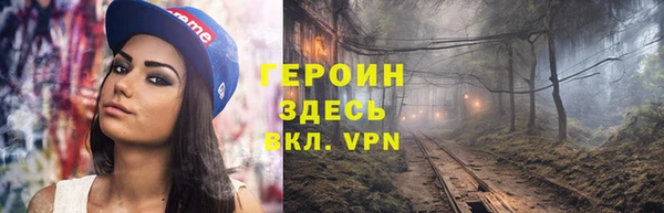 марихуана Пролетарск
