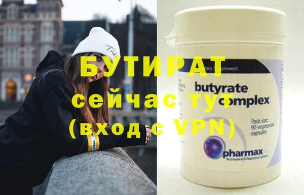 скорость Слюдянка