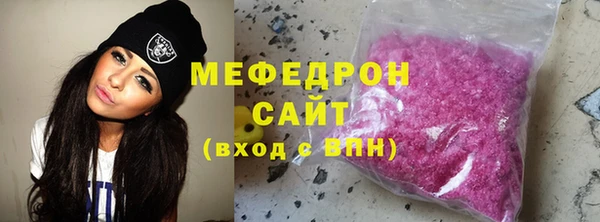 MDMA Premium VHQ Каменногорск