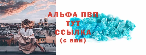 мефедрон мука Протвино