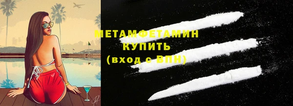 соль ск Снежинск