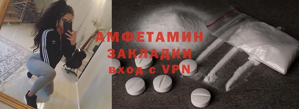 ПСИЛОЦИБИНОВЫЕ ГРИБЫ Покровск