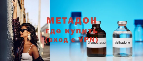 мефедрон мука Протвино