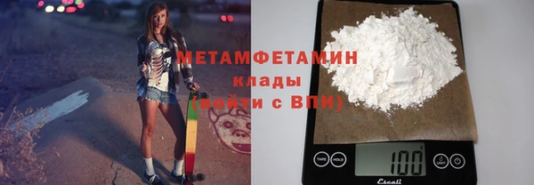 бутират Струнино