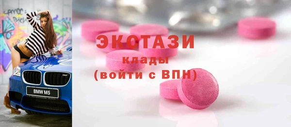бутират Струнино