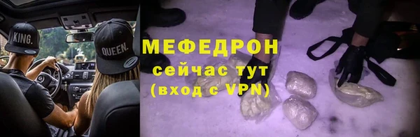 ПСИЛОЦИБИНОВЫЕ ГРИБЫ Покровск