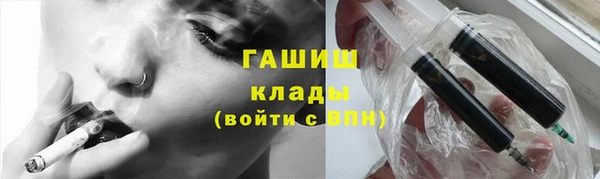 ПСИЛОЦИБИНОВЫЕ ГРИБЫ Покровск