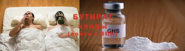 ПСИЛОЦИБИНОВЫЕ ГРИБЫ Покровск