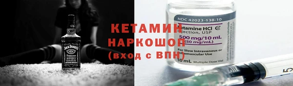синтетический гашиш Лагань