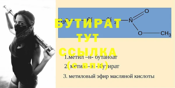 ПСИЛОЦИБИНОВЫЕ ГРИБЫ Покровск