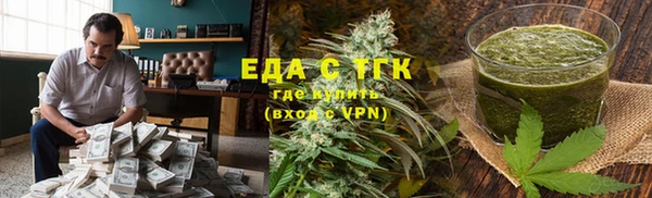 ПСИЛОЦИБИНОВЫЕ ГРИБЫ Покровск