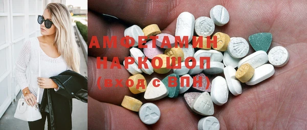 ПСИЛОЦИБИНОВЫЕ ГРИБЫ Покровск