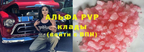apvp Покачи