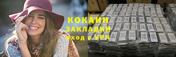 ALPHA-PVP Ступино