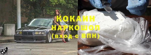 ПСИЛОЦИБИНОВЫЕ ГРИБЫ Покровск