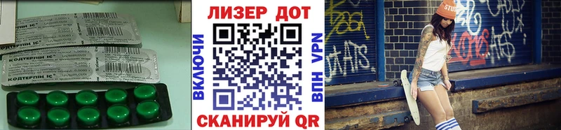 купить   Алагир  ЛСД экстази ecstasy 