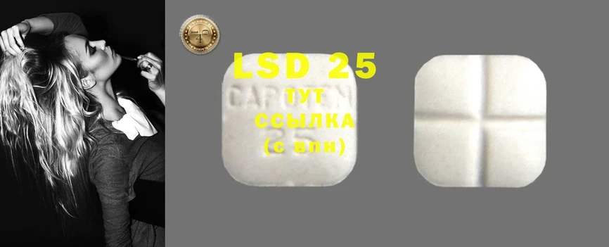 Лсд 25 экстази ecstasy  Алагир 