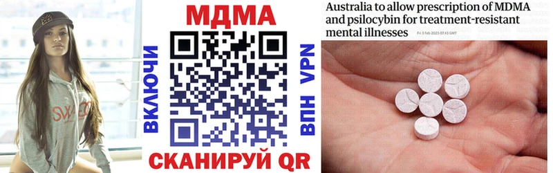 MDMA Molly Алагир
