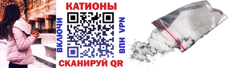купить Алагир МЯУ-МЯУ кристаллы
