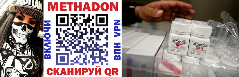 ОМГ ОМГ ТОР  Алагир  МЕТАДОН VHQ 