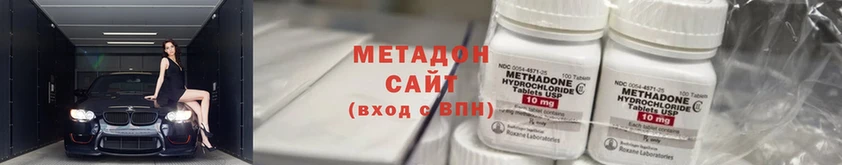 Метадон кристалл  Алагир 