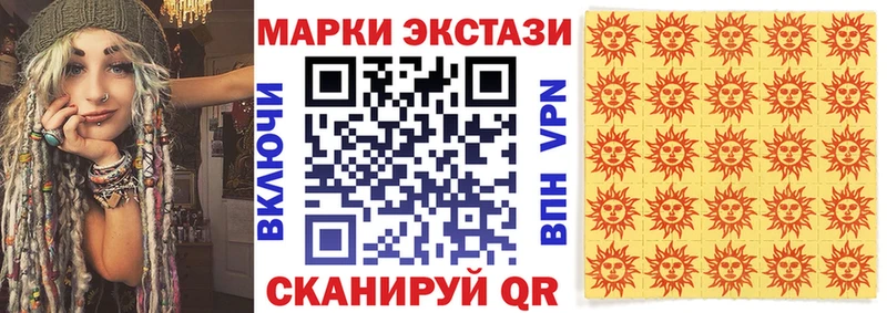 где купить   Алагир  darknet официальный сайт  Марки N-bome 1500мкг 