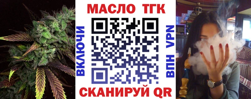 Дистиллят ТГК Wax  Алагир 